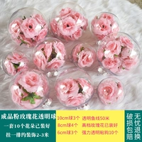 10 розовых роз (цветы уже установлены)