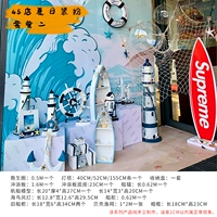 Установить еду два