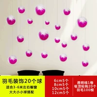 Набор перьев розы (20 шариков)