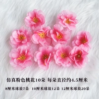 10 розовых персиковых цветов