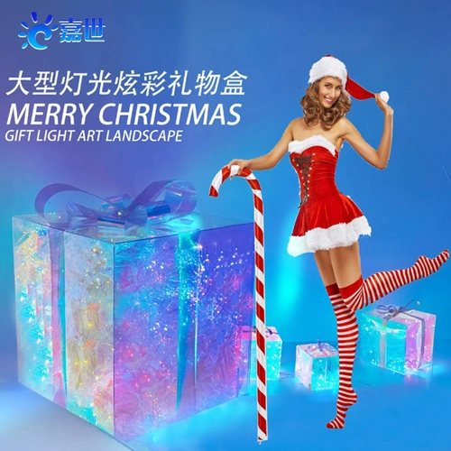 Шестицветное светодиодное украшение подарочной коробки, яркая и сверкающая красота, регистрация знаменитостей в Интернете, украшение окон, креативный реквизит для сцены мероприятия