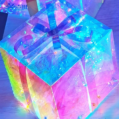 Шестицветное светодиодное украшение подарочной коробки, яркая и сверкающая красота, регистрация знаменитостей в Интернете, украшение окон, креативный реквизит для сцены мероприятия