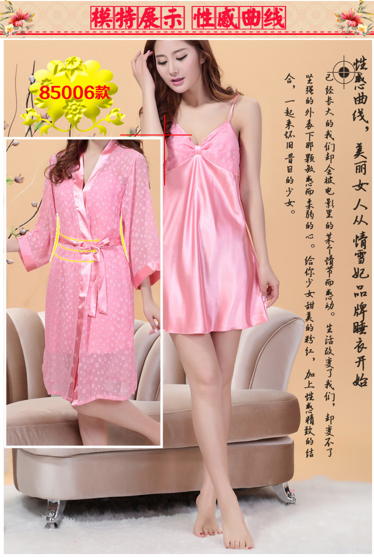 Peignoir jeunesse 85006-3 - Ref 591055 Image 33