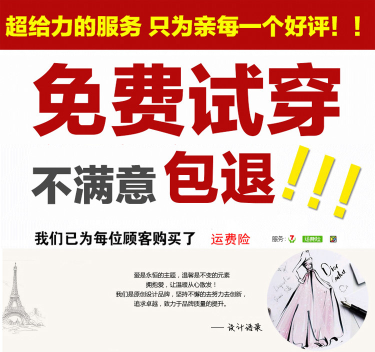 Peignoir jeunesse - Ref 595163 Image 28