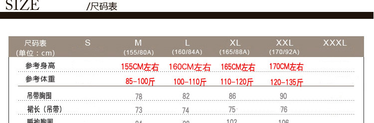 Peignoir jeunesse - Ref 595163 Image 33