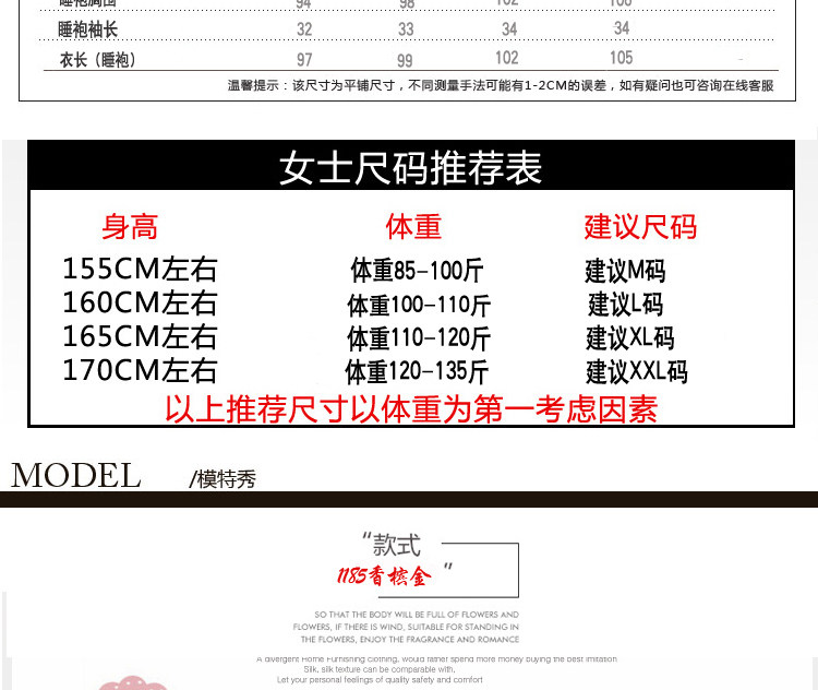 Peignoir jeunesse - Ref 595163 Image 34