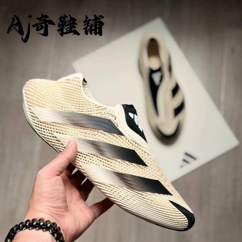 Adidas Futurecool 4D Printing Global Limited Edition 300 Pairs Low-Top Casual Shoes Beige and Black Ln3078 Adidas Futurecool 4D Printing Global Limited Edition 300 Pairs Low-Top Casual Shoes Beige and Black Ln3078