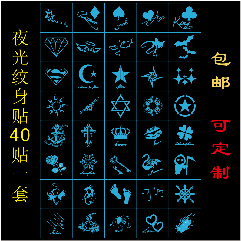 New hot selling tattoo stickers super bright cool fluorescent waterproof luminous tattoos painted mobile phone stickers green light set