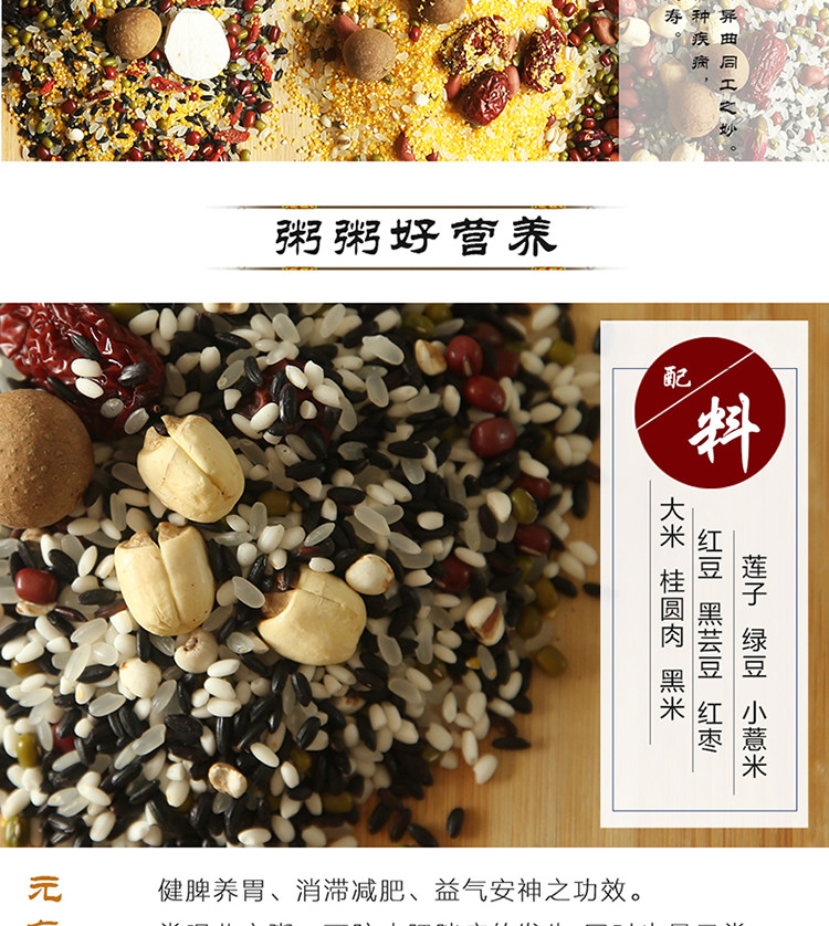 两只母鸡特色滋补 养胃 美容养颜 养生粥 五谷杂