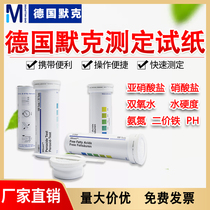 Merck Nitrite test paper German Merck hydrogen peroxide ammonia nitrogen water hardness PH PH test paper