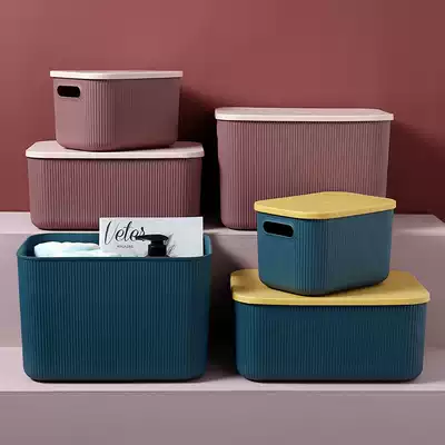 Household snack storage box Net red clothes cosmetics large portable finishing box covered plastic toy storage box