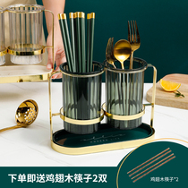 Light luxury style chopsticks tube creative household chopsticks basket tableware kitchen drain chopsticks bucket table rack double tube