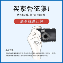 Soliciting Buyer Show (Upload 3-5 Clear US Figures with More than 10 Words Comments Contact Customer Service to Get 5 yuan Red Packets