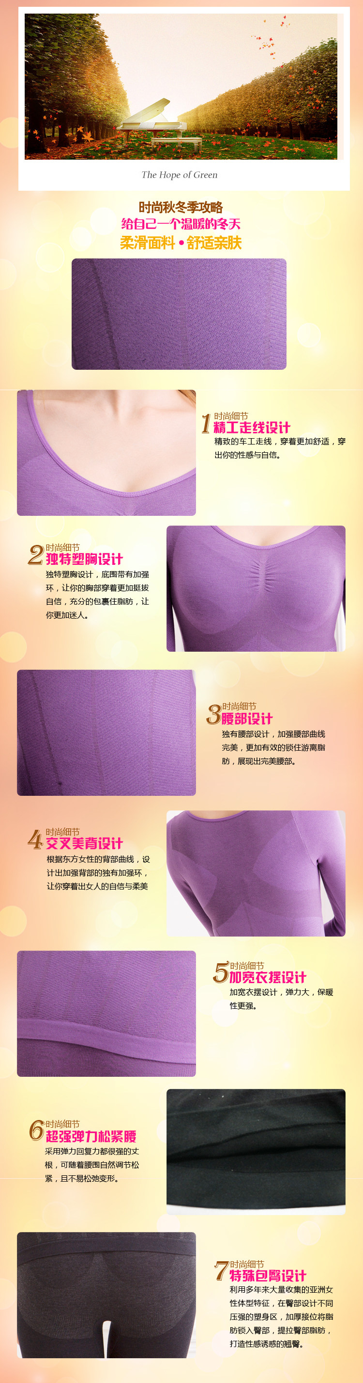 Corset amincissant HICEE - Ref 693486 Image 15