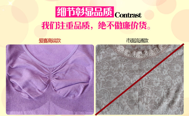 Corset amincissant HICEE - Ref 693486 Image 16