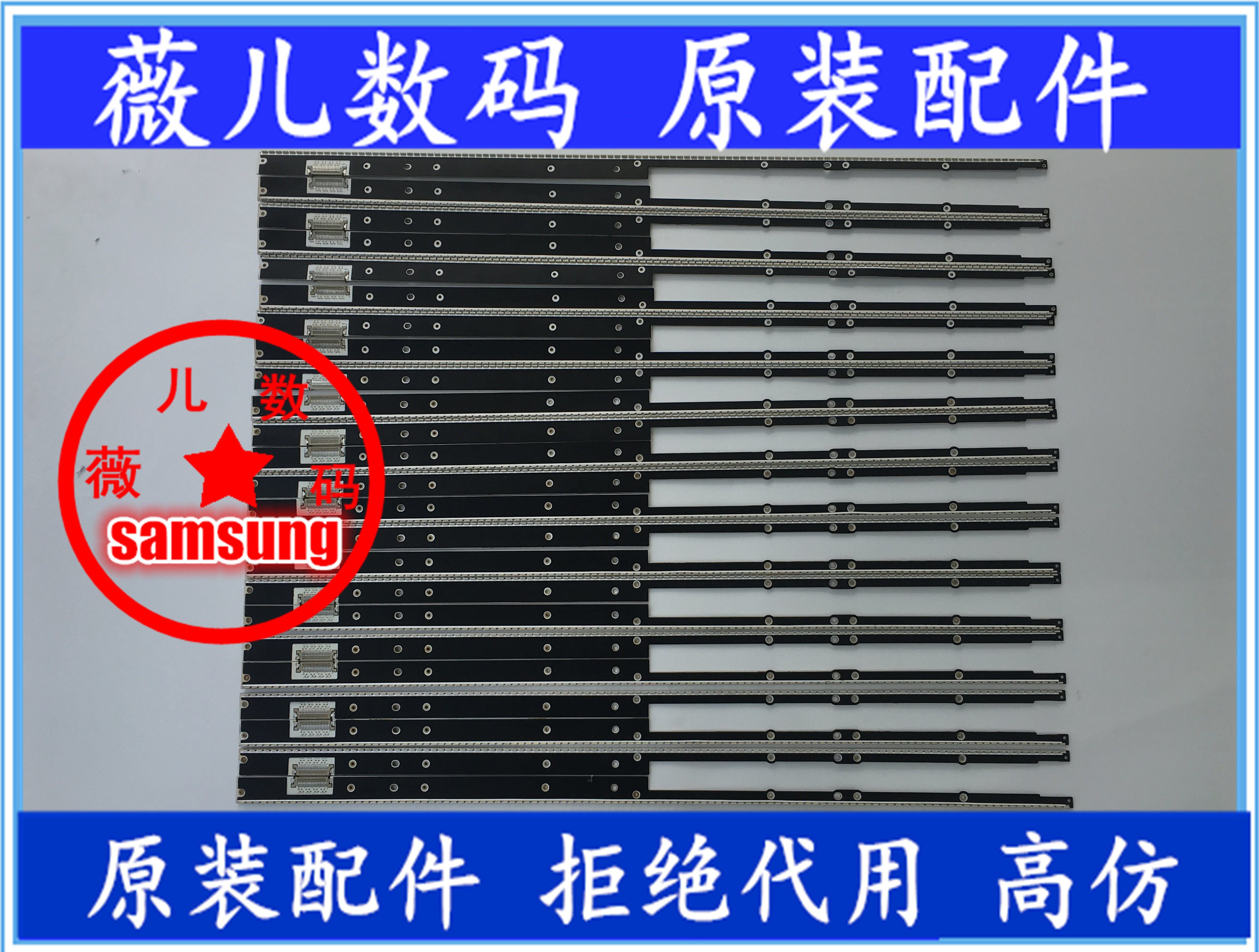 Samsung UA55D7000LJ UA55D8000YJ light strip Backlight LTJ550HQ0 light strip non-disassembly machine