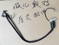 Original Hisense TLM4236P 42V68PR screen cable