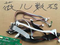 TCL ace LCD TV D42A571U key board screen line cable