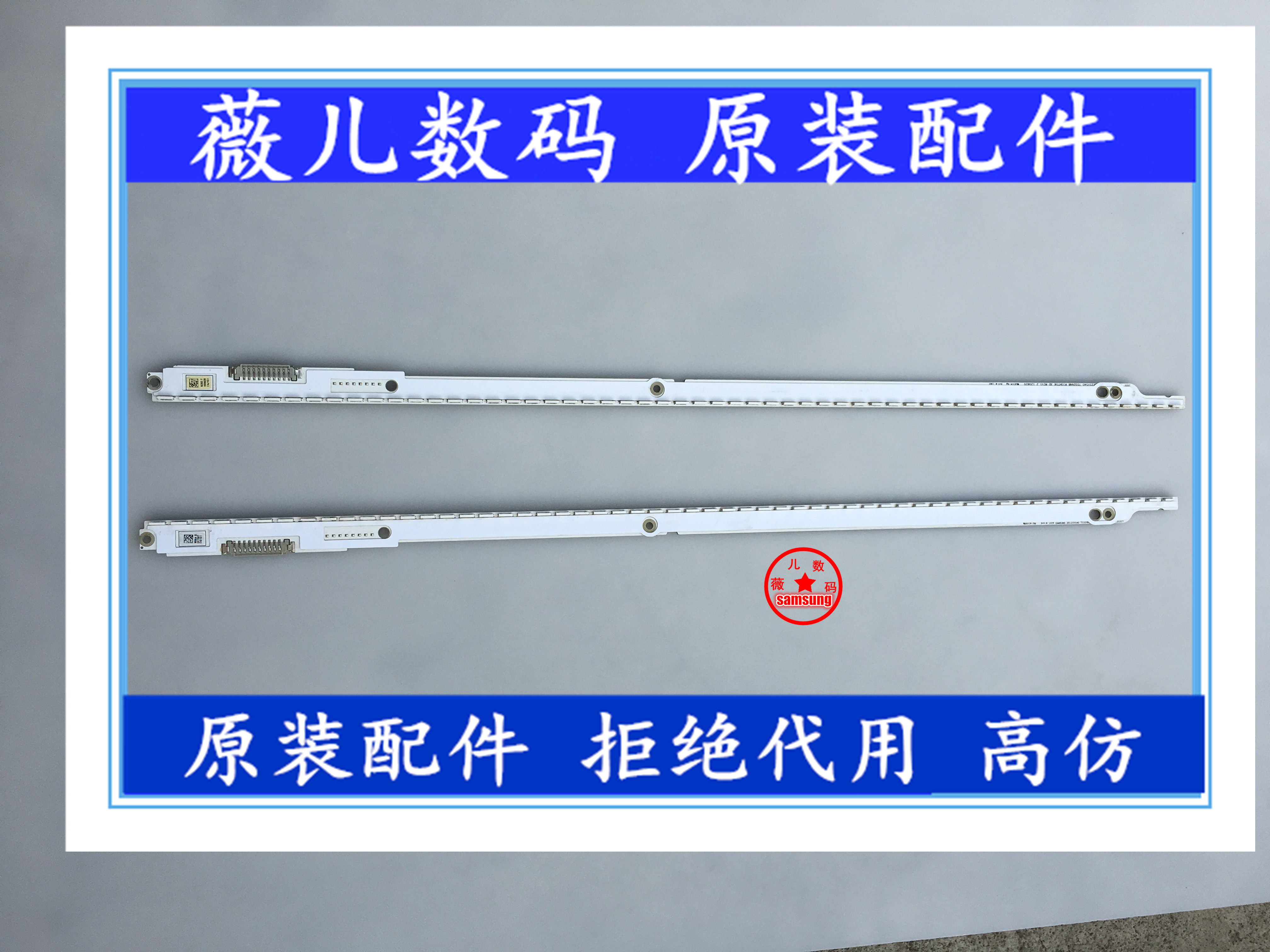Original fit Samsung UA40ES6100J light bar Samsung screen LTJ400HV05-H light strip