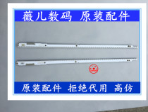 Original Samsung UA40ES6100J light bar Samsung screen LTJ400HV05-H light bar