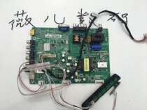 Commander D32TS1000 motherboard program data BIOS 3MS82AZ SHSA3201A－101H