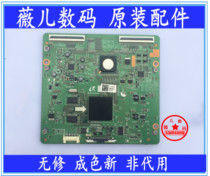 Samsung original UA46ES6700 UA46ES6100 with screen LTJ460HW05-H logic board