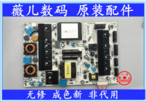 Original LED48K510G3D power board 50K310X3D RSAG7 820 4489 HLP-4055WE