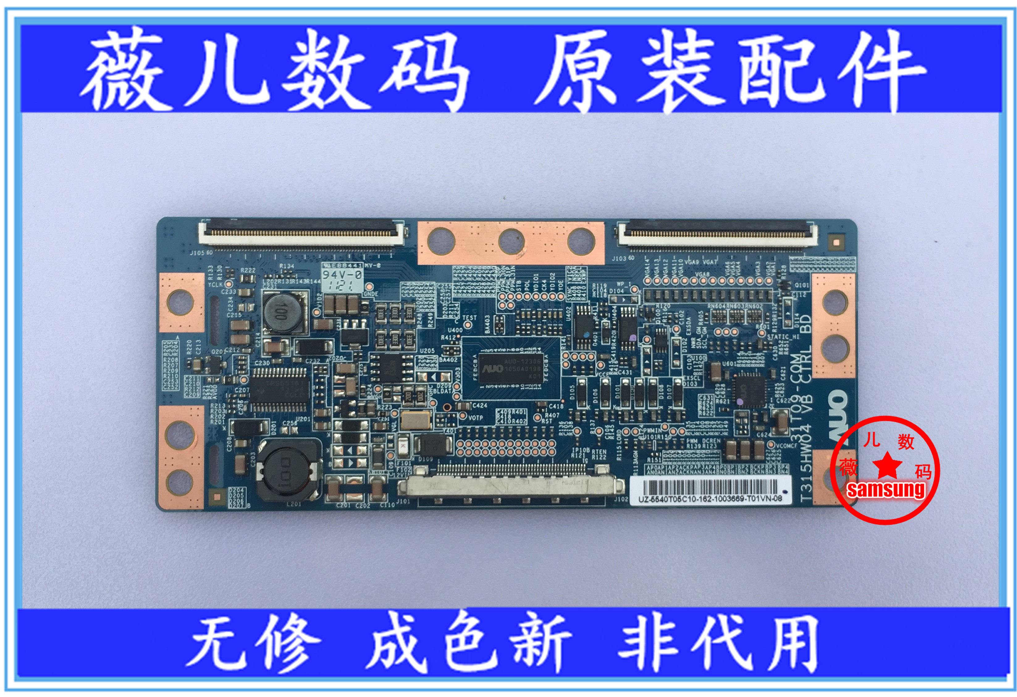 T315HW04 VB CTRL BD 31T09-COM Samsung logic board with no original dress