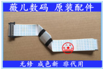 Original Konka LED55U60 screen line Screen cable line Huaxing screen