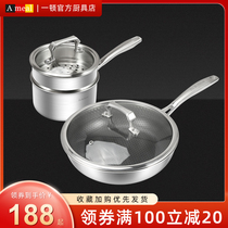 Baby complementary food pan baby decoctions 316 stainless steel milk pan domestic induction cookers special frying pan non-stick pan