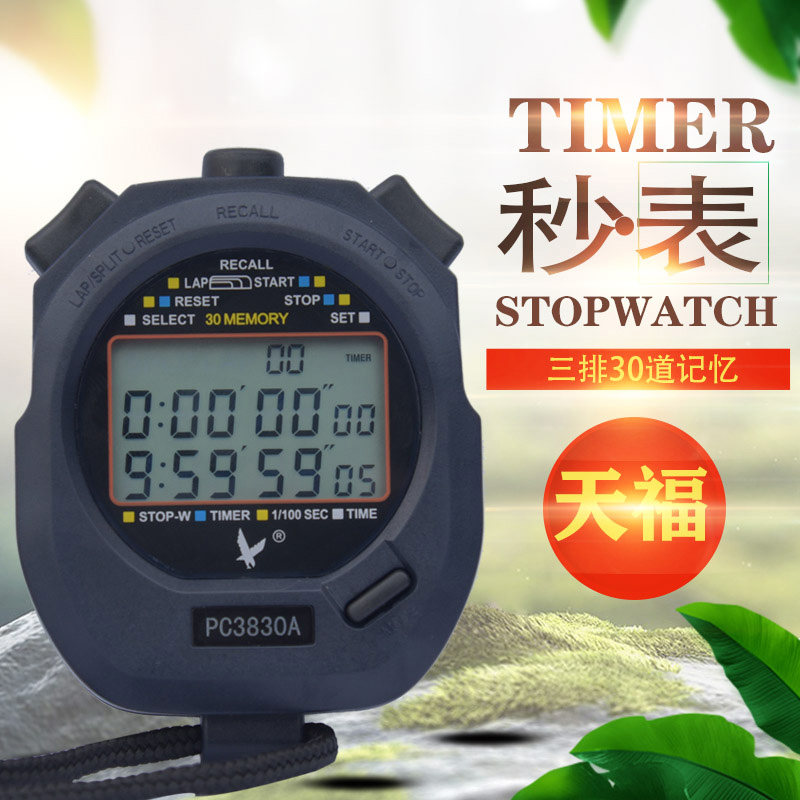 Tenfu Race Stopwatch 30 Running Training Exercise Watch PC3830A Electronic Athletics Stopwatch Electronic Timer