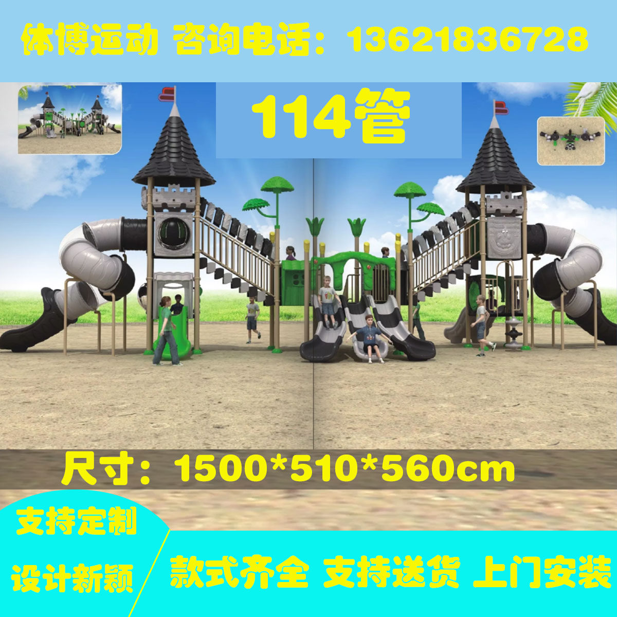 Large slide Slide Slide Children's kindergarten play equipment Outdoor children's fitness equipment Customization