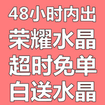 The king sent glory Crystal S smoke within 48 hours purse gets dont refund cash away you a crystal