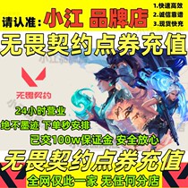 Fearless Indentured National Conserved Voucher Surrogating 118198348648988 Stalls Varrand Recharge