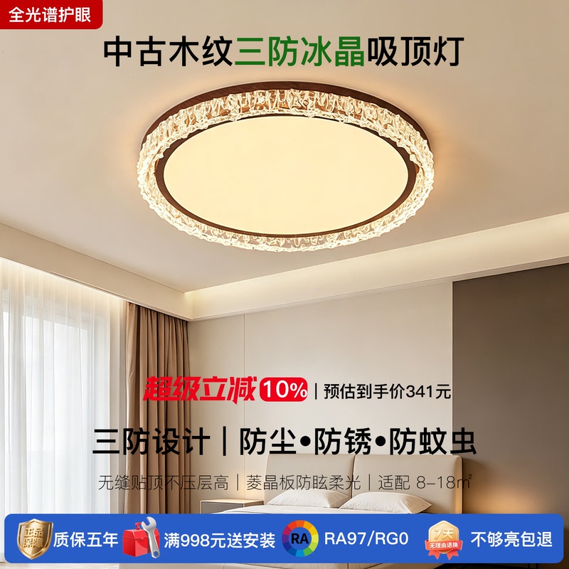 Legeden Lighting Fixtures Bedroom Lamp Ceiling Light Full Spectrum Italian-Style Walnut Color Vintage French Retro Room Lamp Legeden Lighting Fixtures Bedroom Lamp Ceiling Light Full Spectrum Italian-Style Walnut Color Vintage French Retro Room Lamp