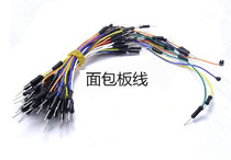 Bread line bread board line bread board tie line connecting line test line experimental line DuPont line 65 pieces in a bundle