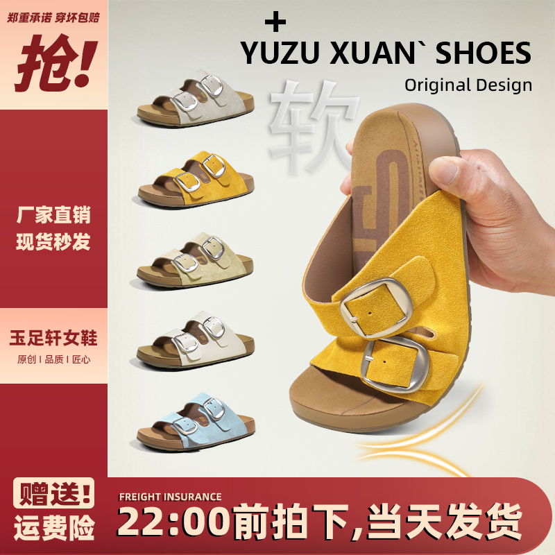 Cowhide Leather Sandals for Women, Outdoor Wear, 2026 Summer New Style, Genuine Leather Thick-Soled Height-Increasing Birkenstock Double Buckle Sandals