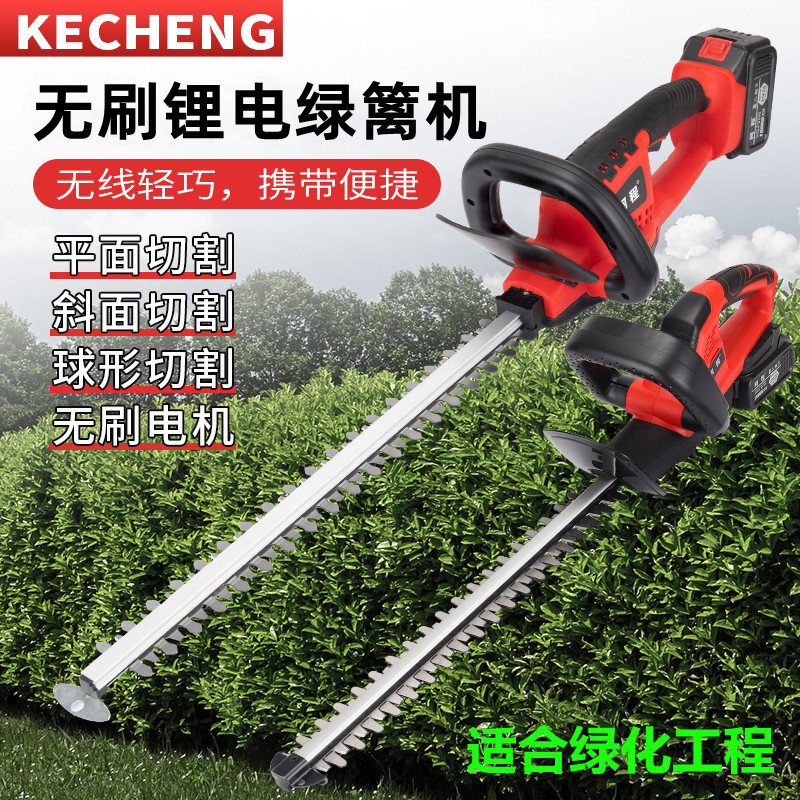 Electric green hedge machine rechargeable multifunction trimming home patio pruner tea trimmer electric tea picking machine-Taobao