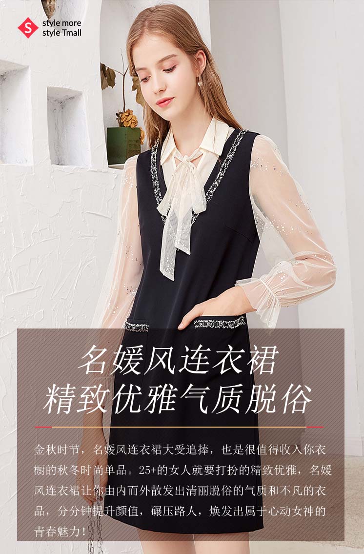 今年流行名媛风连衣裙,精致优雅气质脱俗