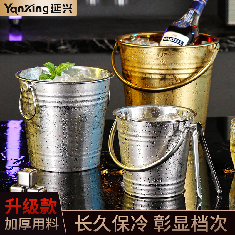 Thickened Stainless Steel Ice Bucket for Ice Cubes, Bar Champagne Bucket, Commercial Ktv Special Ice Bucket for Chilling Ice Cubes, Beer Bucket
