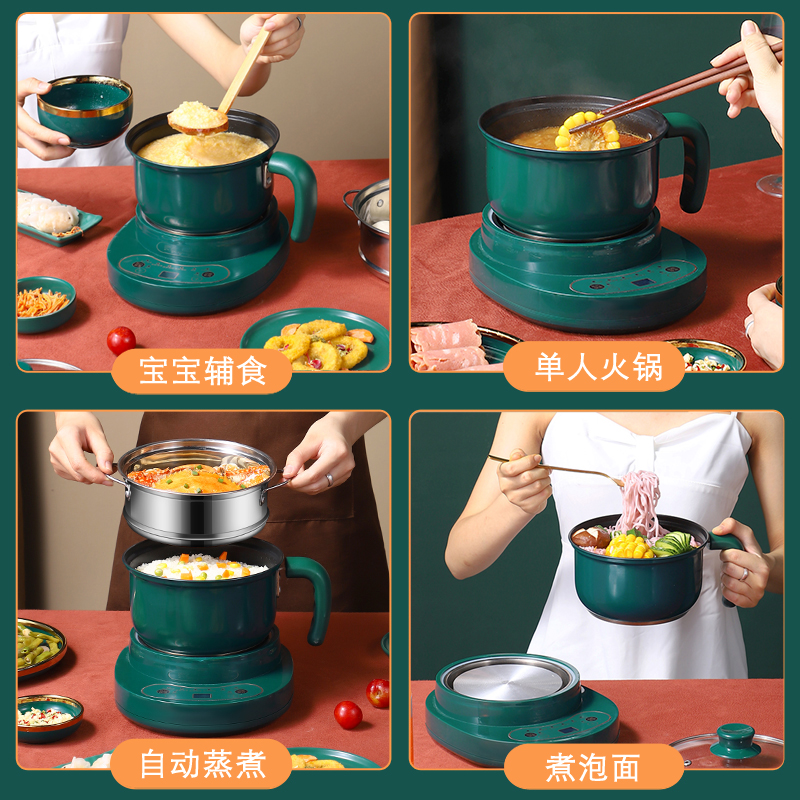 Baby deputy food pan baby decoctions integrated multifunctional cooking pot special plug-in electric small milk pan not to stick to the pan of the pan