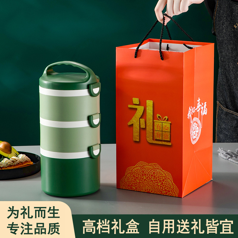 Annual Opening Event Commemorative Prizes Gift Enterprise Employees Customer Practical Upscale Lunch Box Suit With Hand Gift