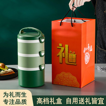 Anniversary opening event commemorative prize gift enterprise to send employees to customers practical high-end lunch box set Mid-Autumn Festival