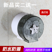 Toilet tissue box Non-perforated toilet paper toilet paper box Creative roll paper box Hand paper box Toilet paper shelf