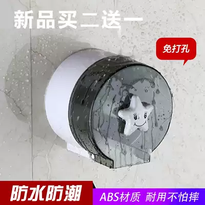 Powder room tissue box Punch-free toilet removable toilet paper toilet paper box Creative roll toilet paper box Toilet paper box Toilet paper shelf