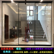 Wuxi Suzhou Changzhou fine frame crane rail sliding door black super narrow pure glass sliding door kitchen balcony sliding door