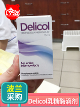 Polish native delicol Infant lactase drops Lactose intolerant newborns available 15ml