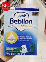 Poland procurement bullpen Polish version of bebilon infant milk powder 2 segments 1100g