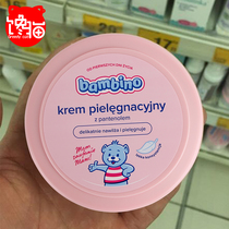 Polish bear bambino newborn baby milk cream moisturizer moisturizing 200ml (domestic stock)