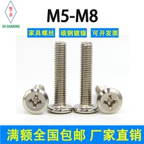 Flat head screws Cross inverted side plated nickel flat head M5M6M8 * 10 12 countries Punctuate Round Head Furniture Iron Carbon Steel